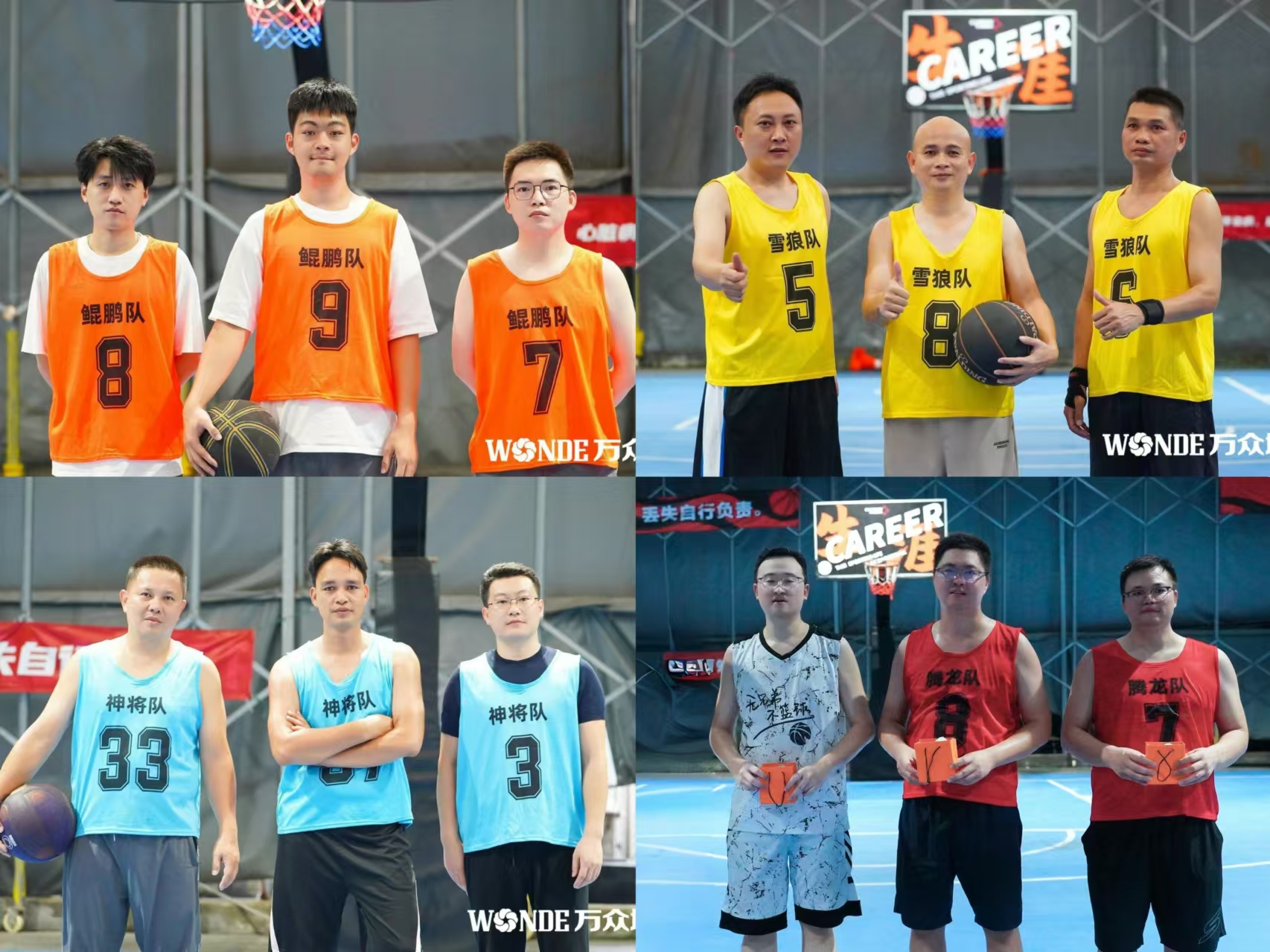 聚力同行 迎“籃”而上 2024年籃球友誼賽成功舉辦——共筑一流企業(yè)文化