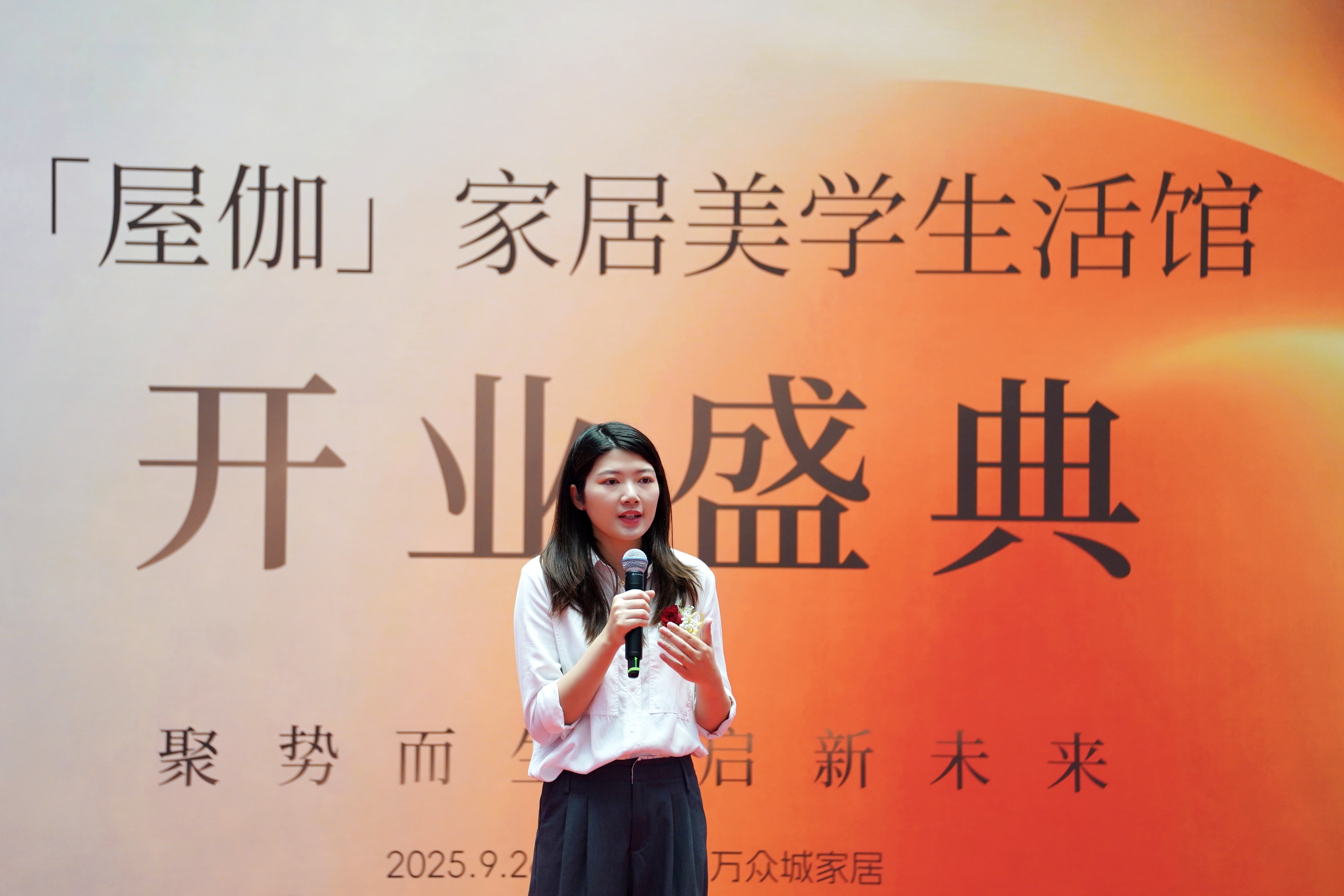 雙引擎啟新!WOGA 屋伽華南首店深圳落位,萬眾城開啟家居生活新范式 雙引擎啟新!WOGA 屋伽華南首店深圳落位,萬眾城開啟家居生活新范式