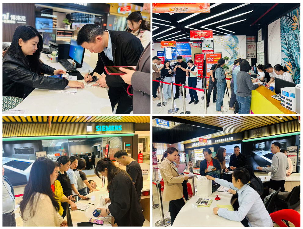 破解置家痛點：全鏈路方案開啟品質(zhì)生活新程