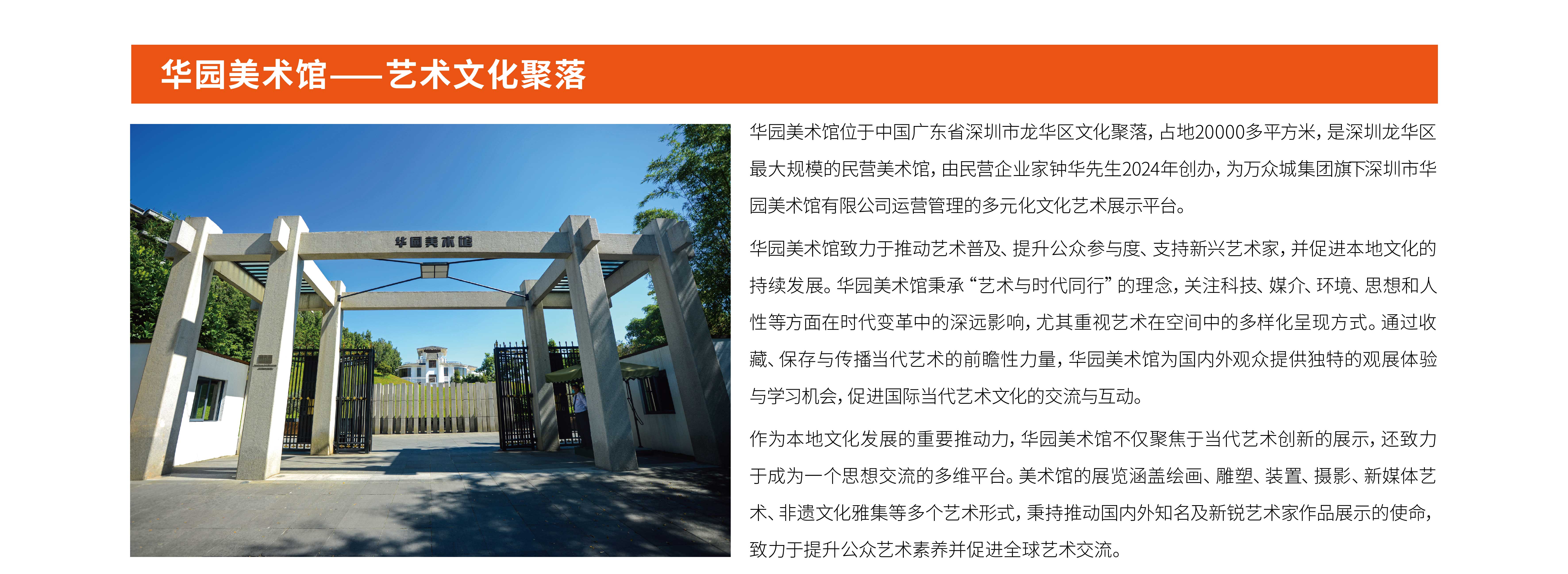 輕資產(chǎn)運(yùn)營(yíng)