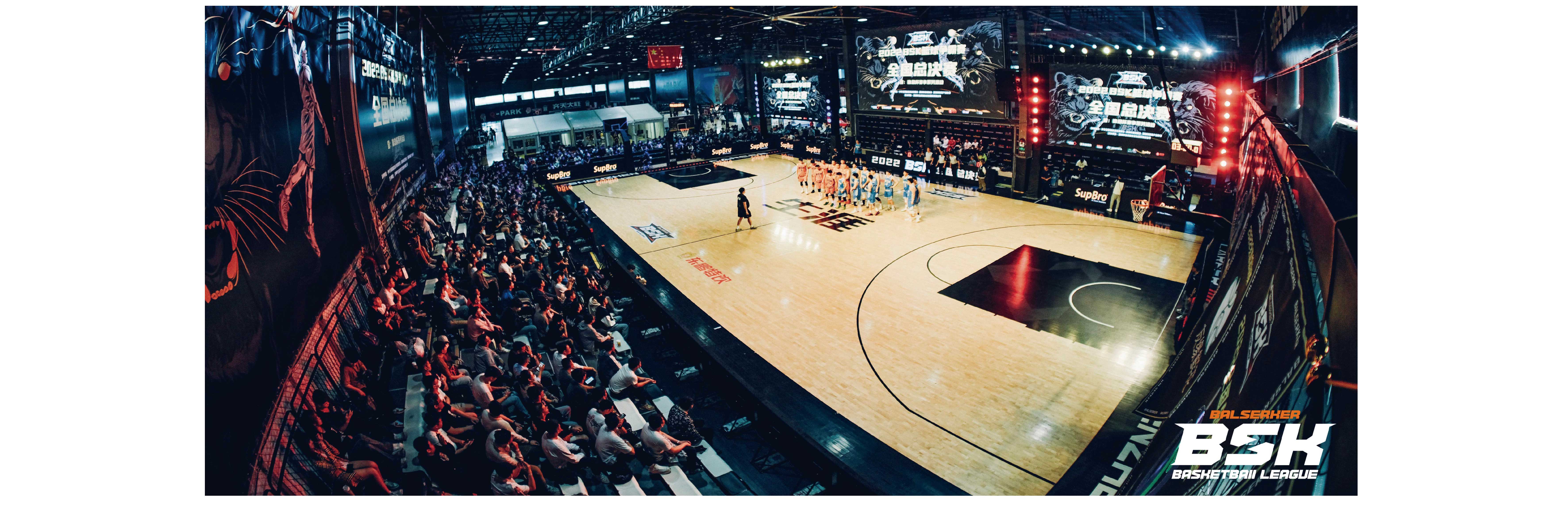 并投購(gòu)基金